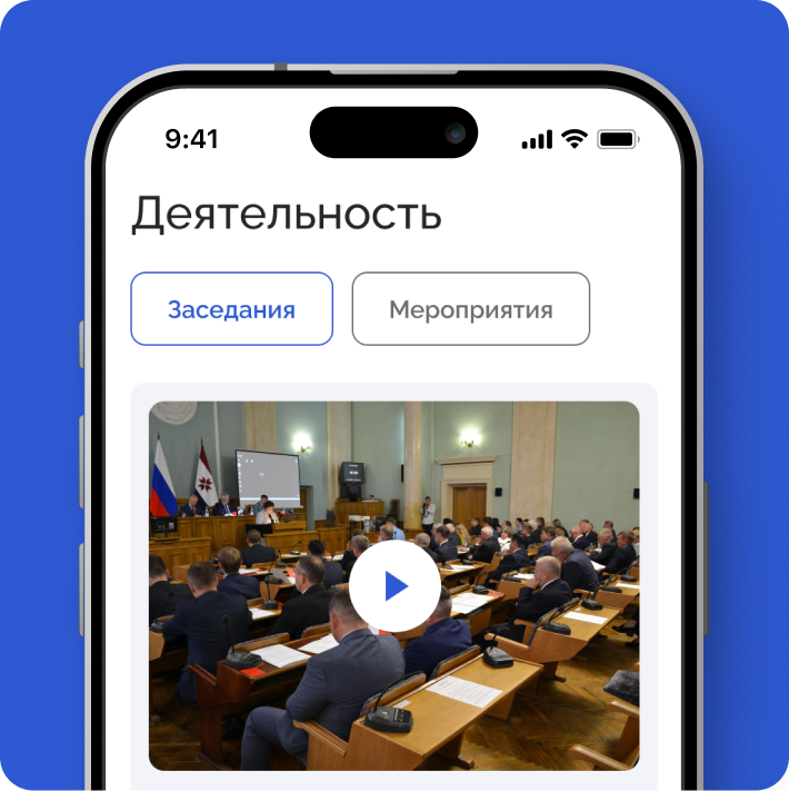 UX/UI-решения