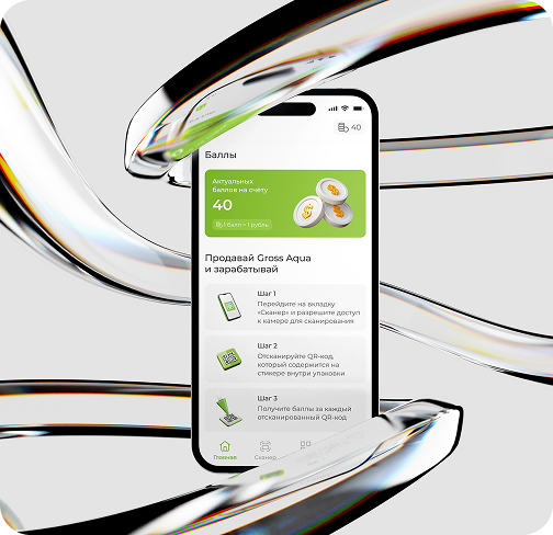 Кейс по разработке сайта Gross Aqua