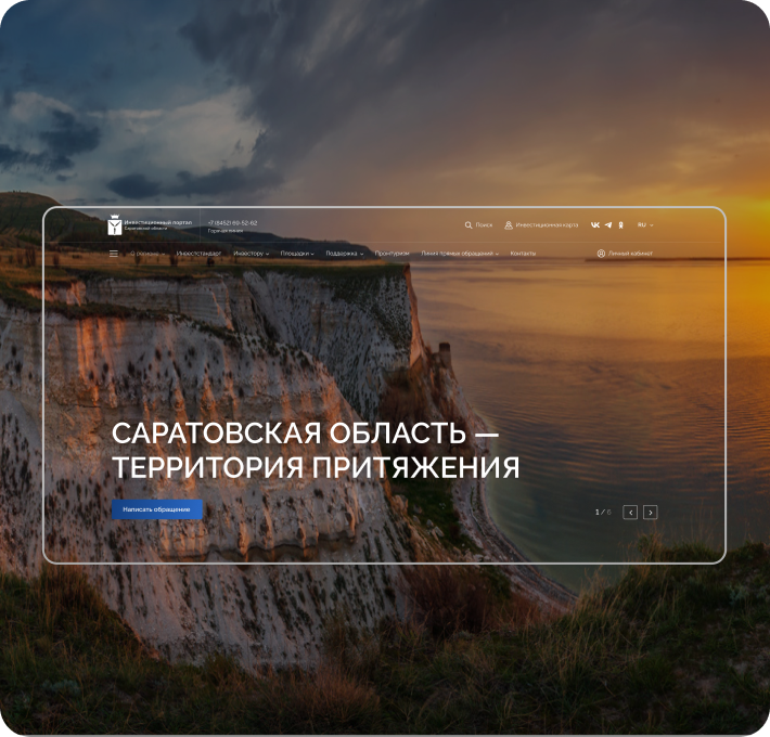 Изображение в каталоге hover